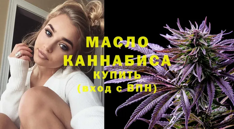 Дистиллят ТГК THC oil  как найти наркотики  Ивдель 